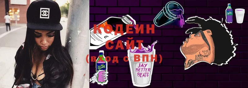 Codein Purple Drank  Горно-Алтайск 