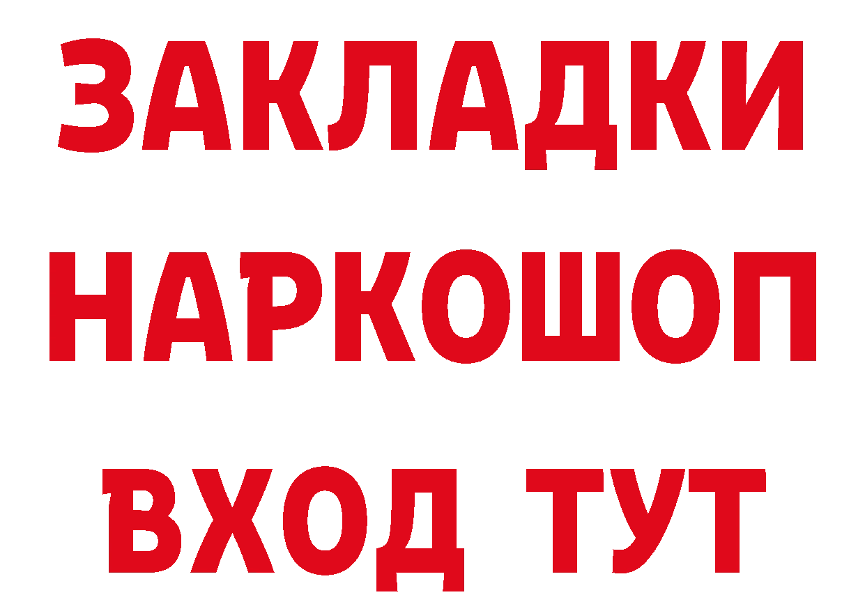 Метамфетамин витя как войти нарко площадка мега Горно-Алтайск