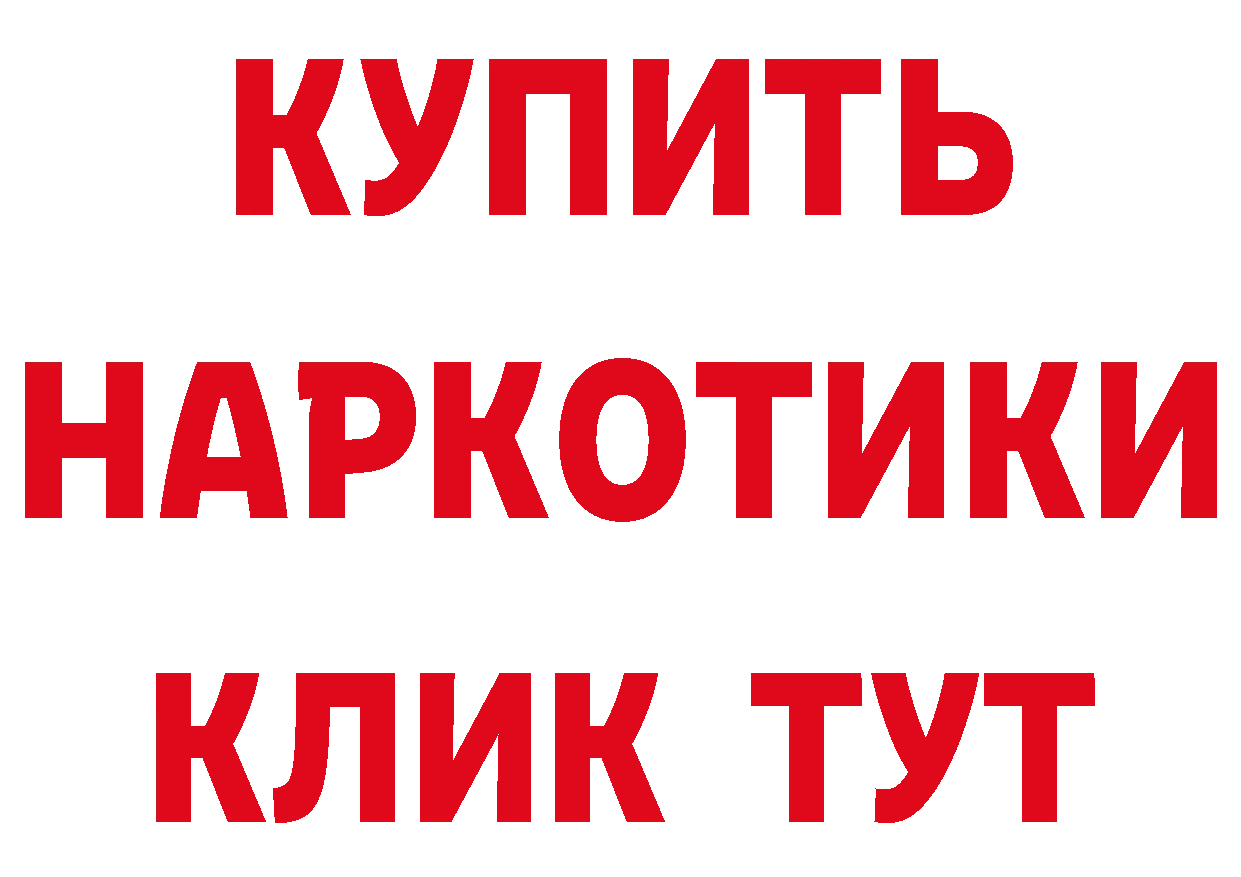 Дистиллят ТГК вейп с тгк ТОР мориарти блэк спрут Горно-Алтайск